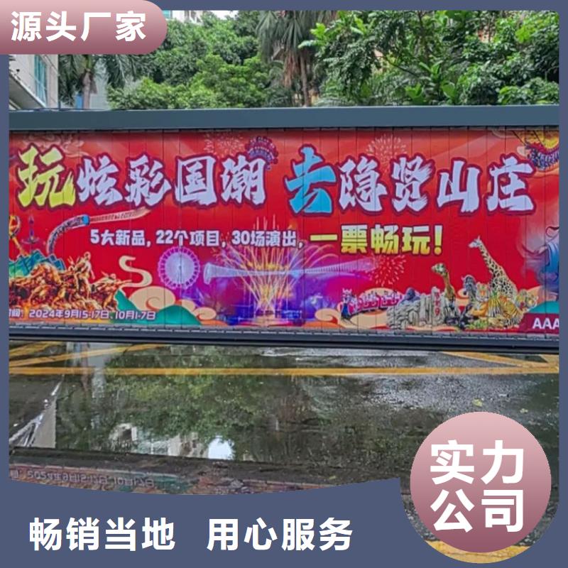 社区广告公司有口皆碑诚信可靠