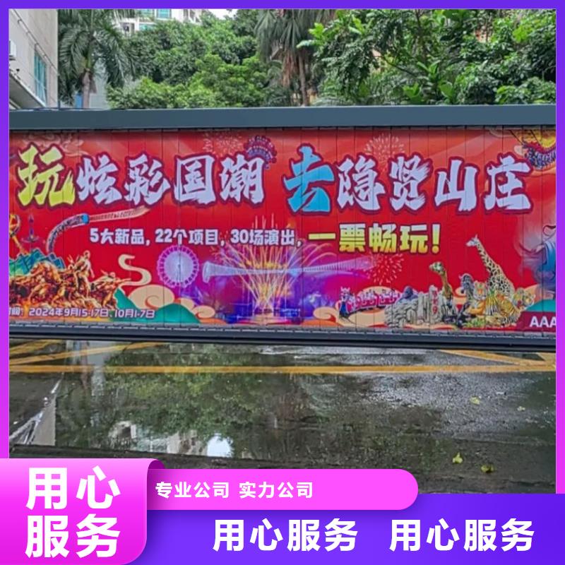 社区广告牌投放供应商同城公司