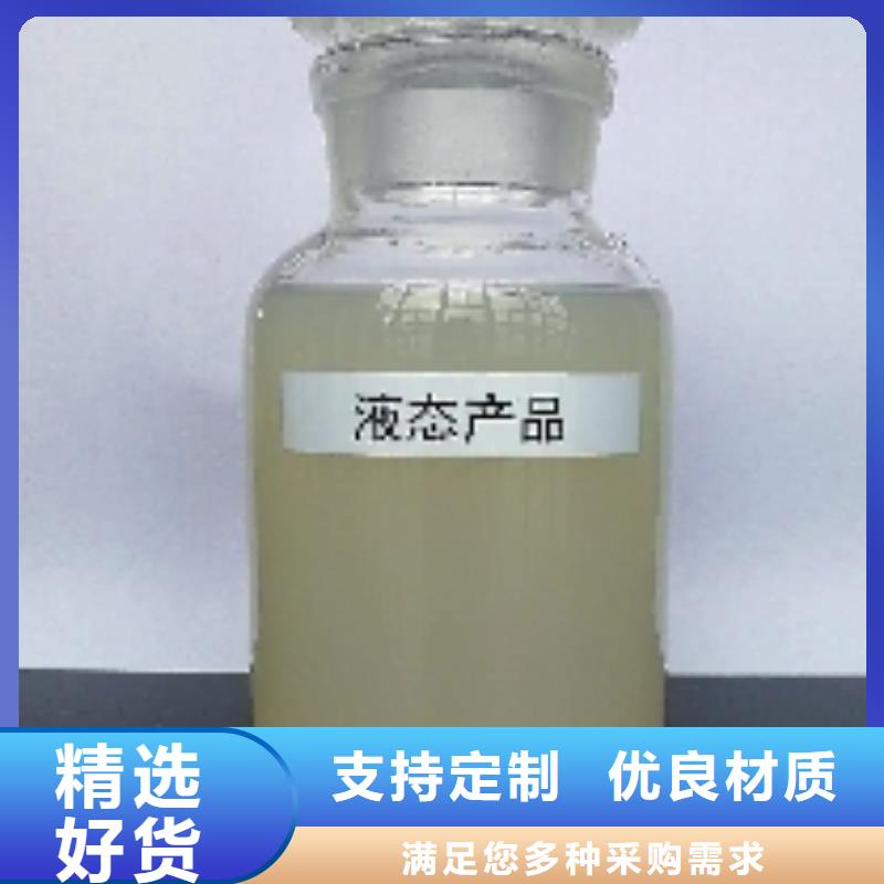 工地专用抑尘剂厂家电话品质优选