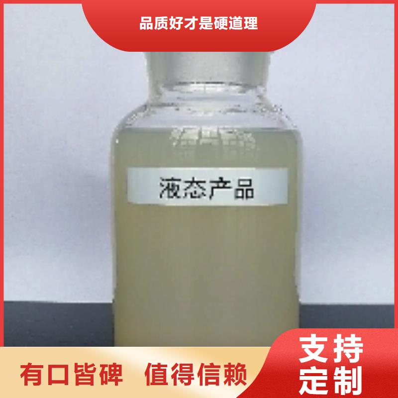 结壳抑尘剂矿用泡沫抑尘剂尘剂哪的质量好品质值得信赖