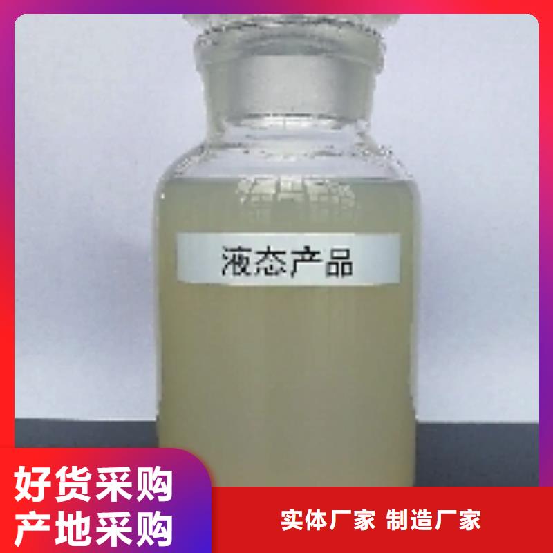 ​尾矿专用结壳抑尘剂矿用泡沫抑尘剂尘剂厂家地址当地货源