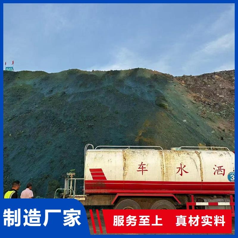 结壳抑尘剂厂家材质实在