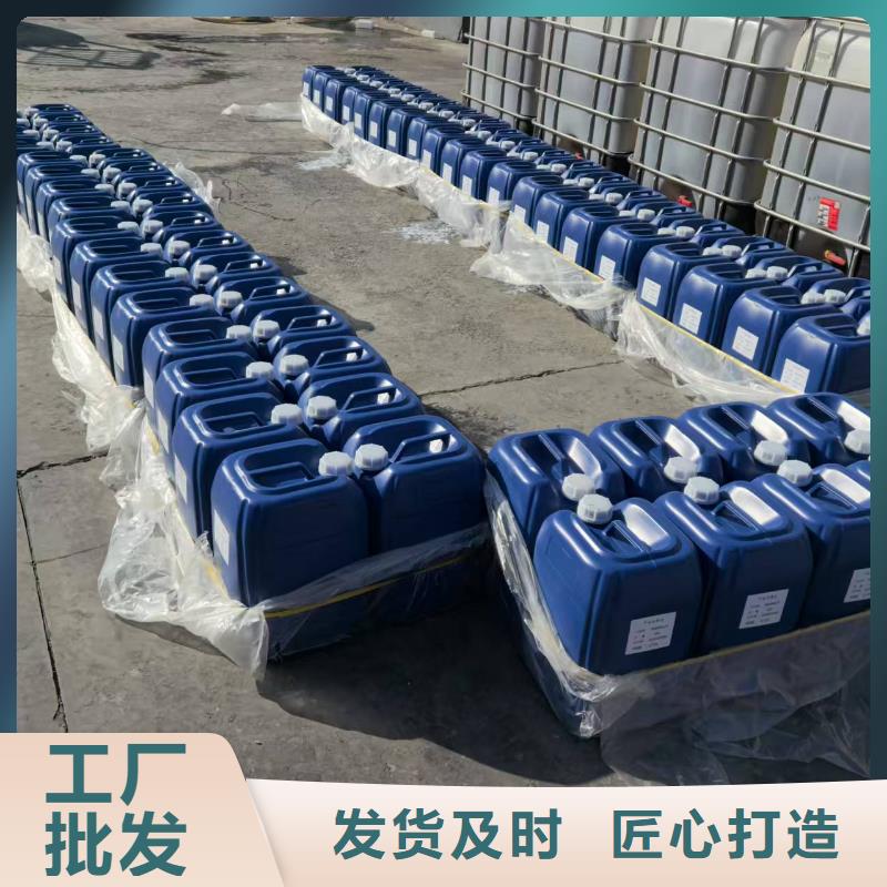 PM10治理溶液做工细致