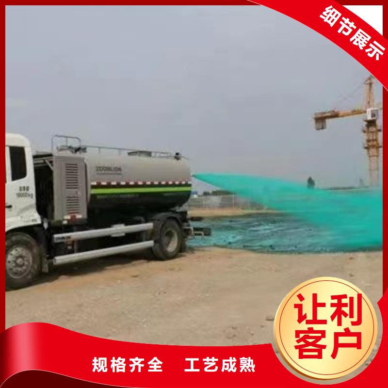环保结壳抑尘剂批发厂家尾矿专用结壳抑尘剂质量不佳尽管来找我