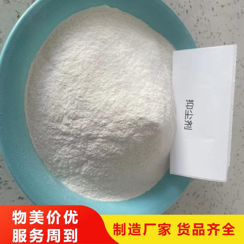 环保结壳抑尘剂今日更新当地厂家