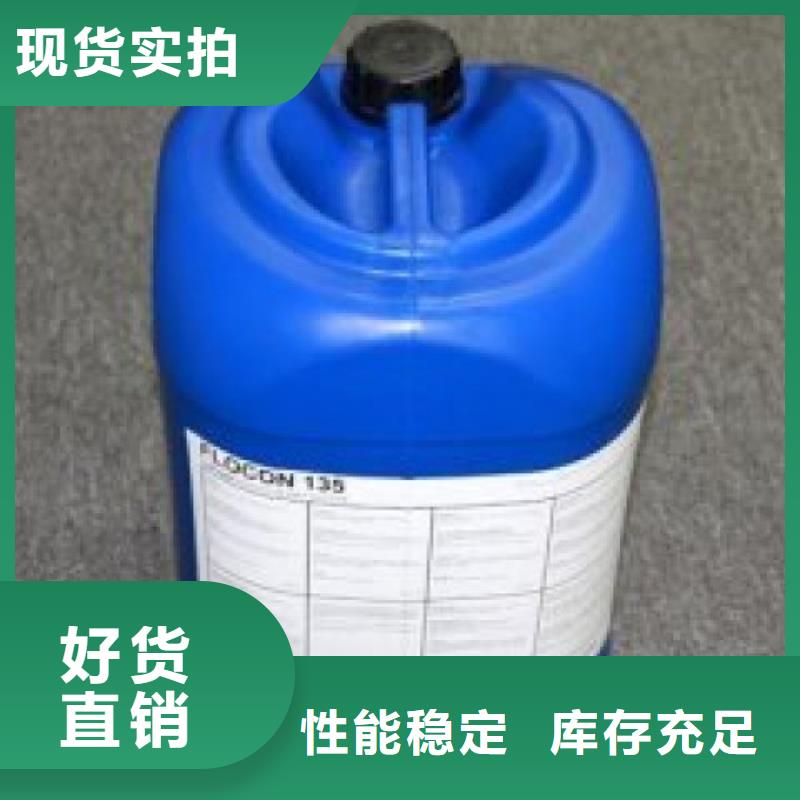 冷却塔清洗剂锅炉除垢剂固体厂家批发销售的是诚信