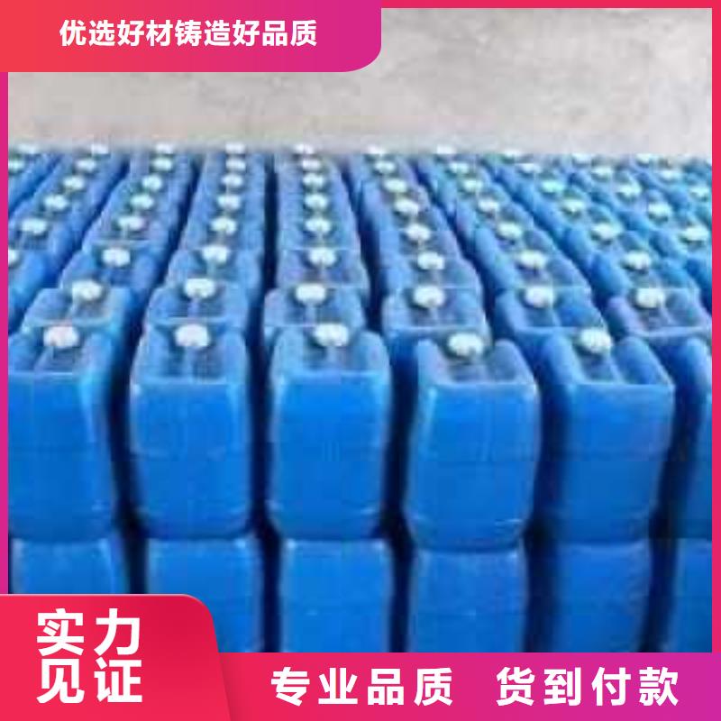 中央空调防冻液厂家锅炉防冻液满足您多种采购需求