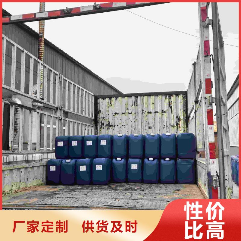 空气能防冻液生产厂家服务至上