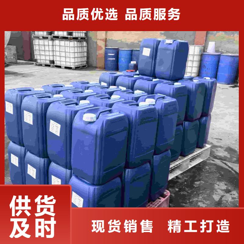 太阳能防冻液181-3386-6866本地品牌