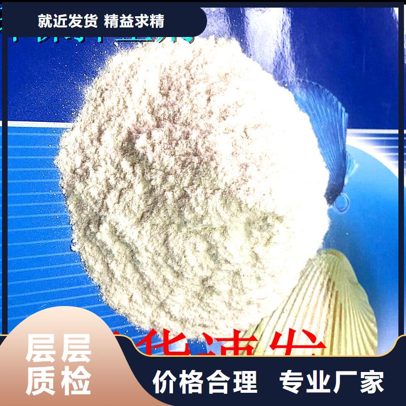 铁路煤炭抑尘剂支持拿样免费安装
