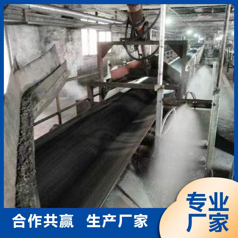 二型铁路抑尘剂·生产厂家同城服务商