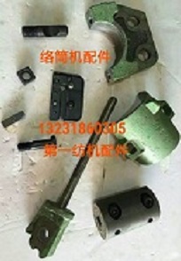 倒纱机倒线机倒毛机配件邵志辉现货交易