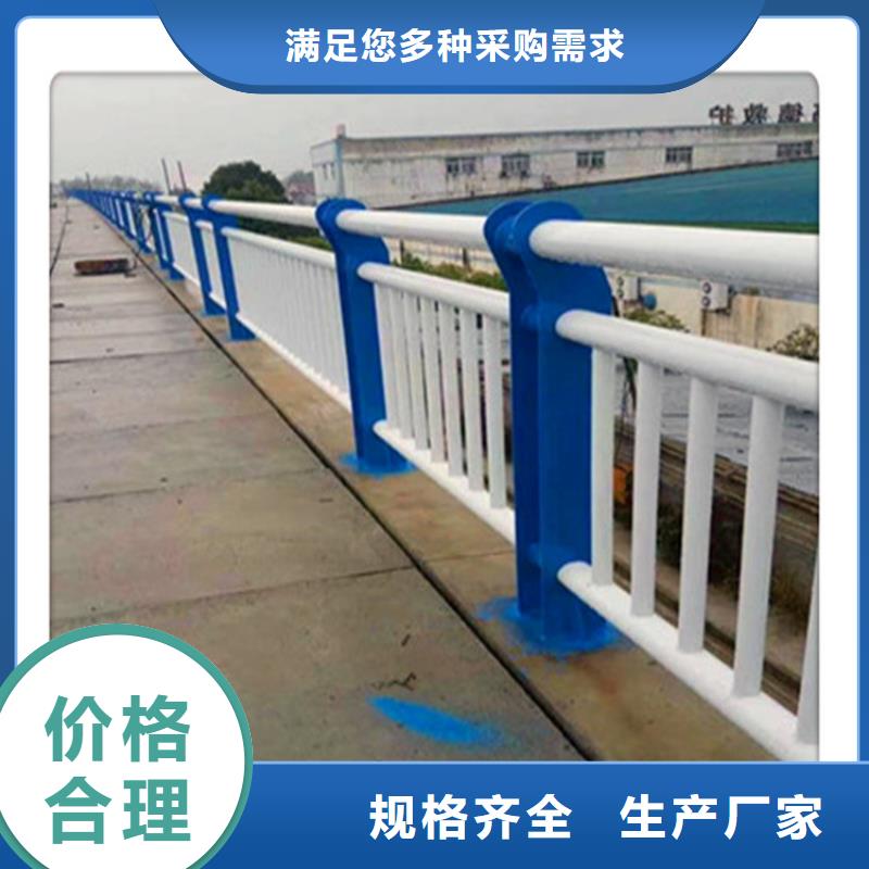 防撞护栏金属梁柱式防撞栏杆厂家质量三包拒绝伪劣产品
