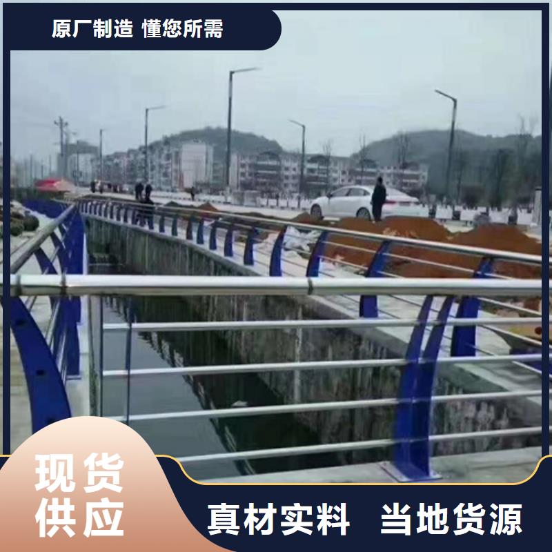 质优价廉的201不锈钢复合管护栏批发商拥有多家成功案例