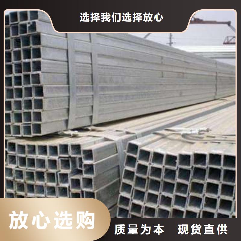 方管厂家当地服务商