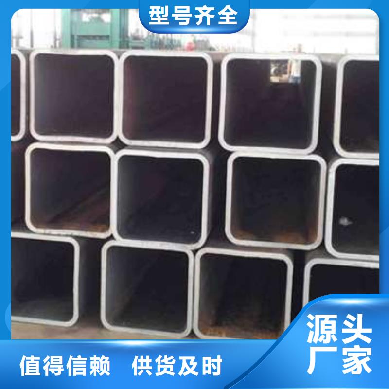 方管方矩管放心得选择同城生产商