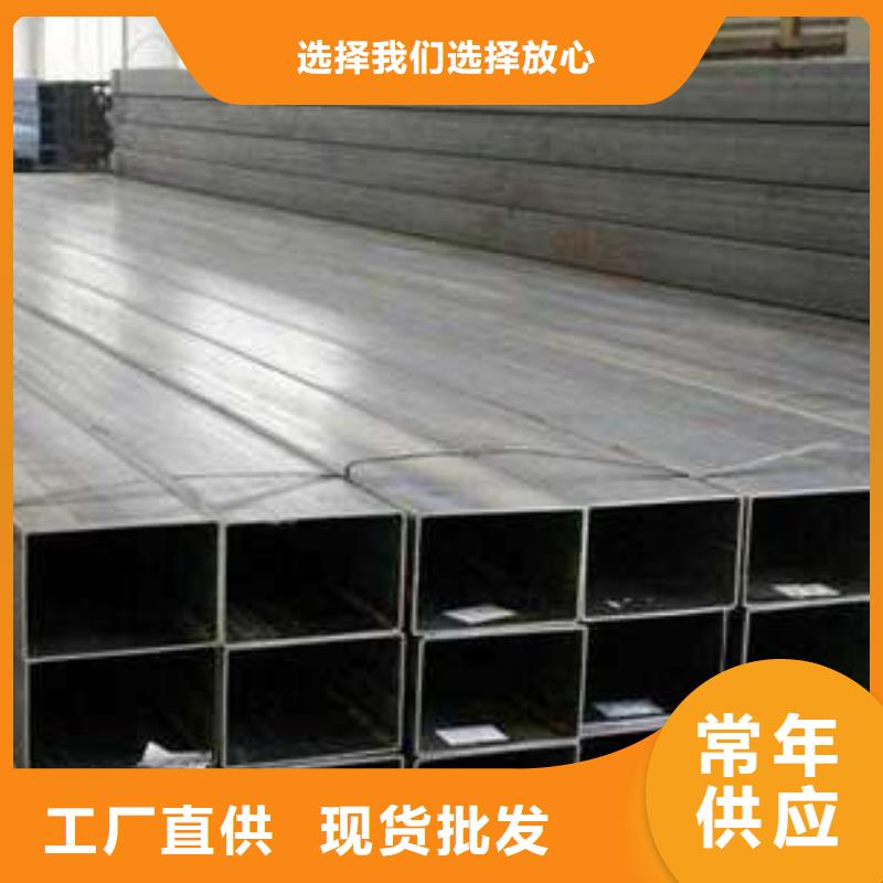 方管Q345D方管质量检测当地品牌