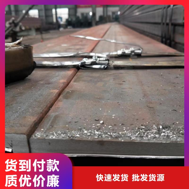 Q345D方管质量保证为品质而生产