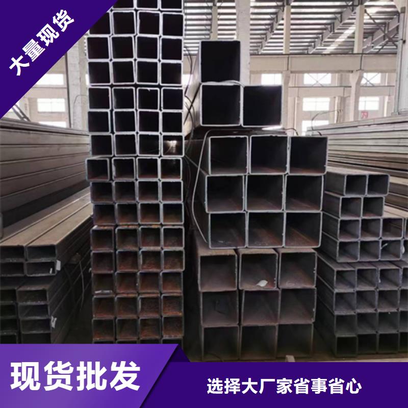 采购S275J0H方管必看-售后保证同城货源