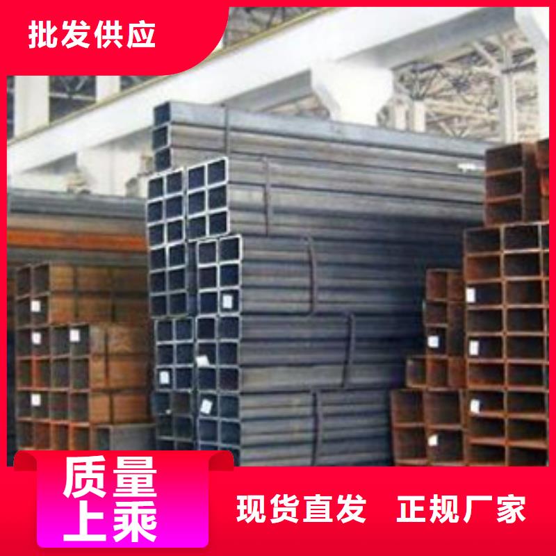 方管方矩管真材实料满足您多种采购需求