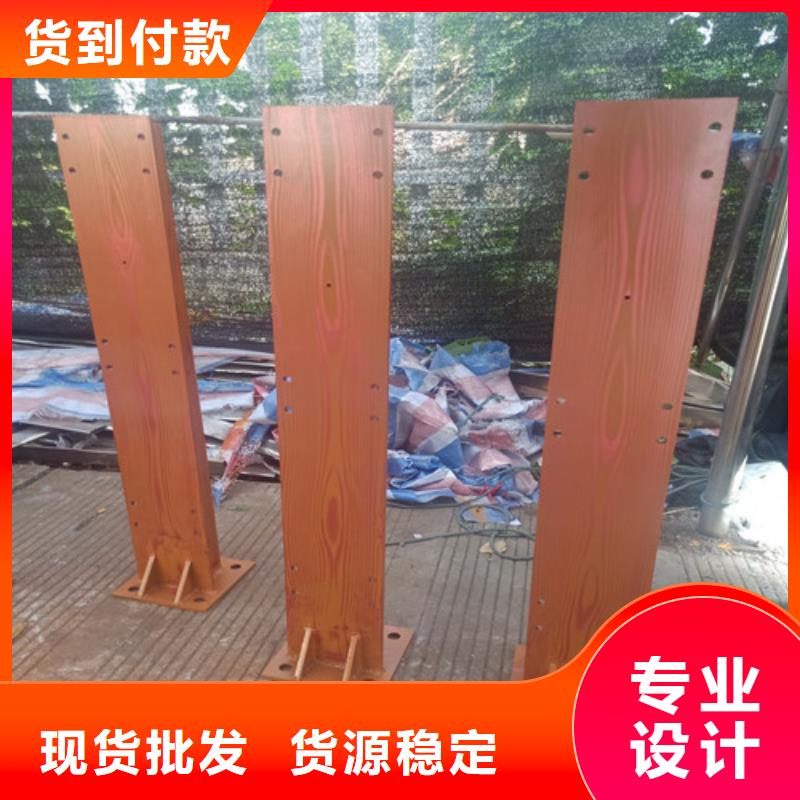 #马路防撞护栏#-价格透明当地厂家