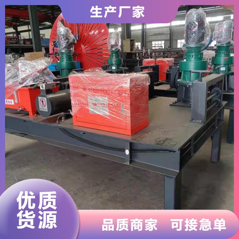 冷弯机数控钢筋锯切套丝生产商家物流配送