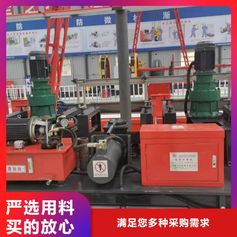 250工字钢冷弯机厂家咨询价格满足多种行业需求