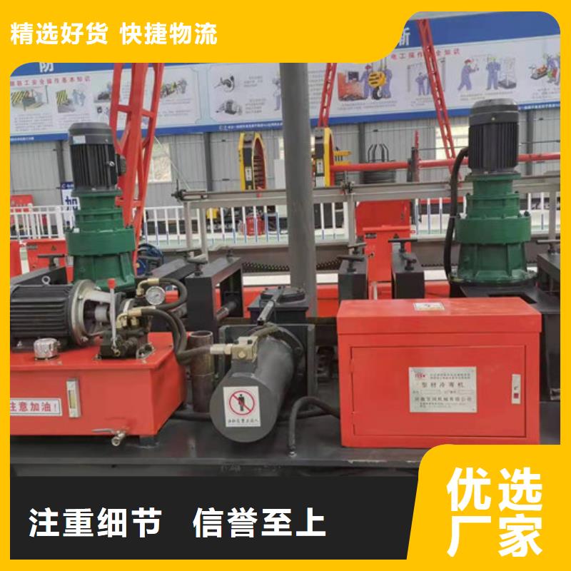 数控工字钢冷弯机技术规格的图文介绍