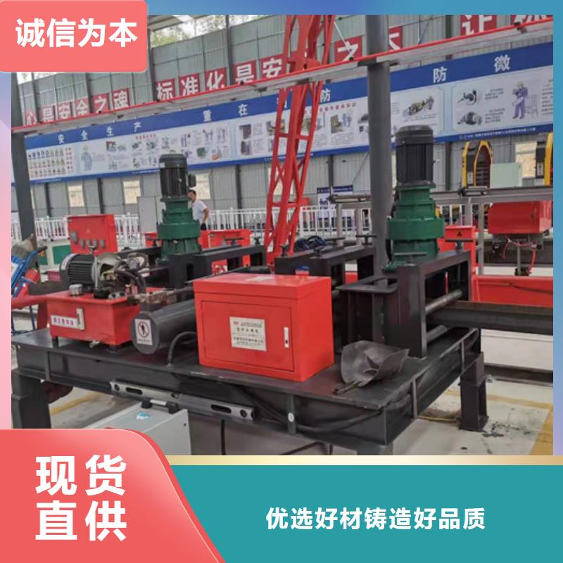 工字钢冷弯机价格同城品牌