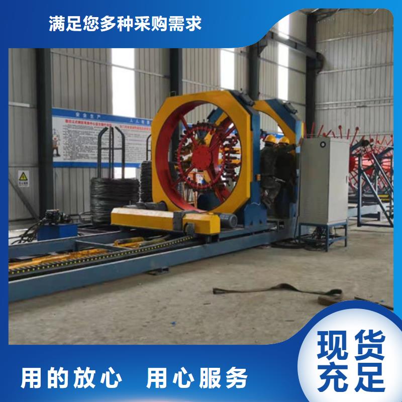 钢筋笼绕筋机数控钢筋锯切套丝设备齐全支持定制价格公道合理