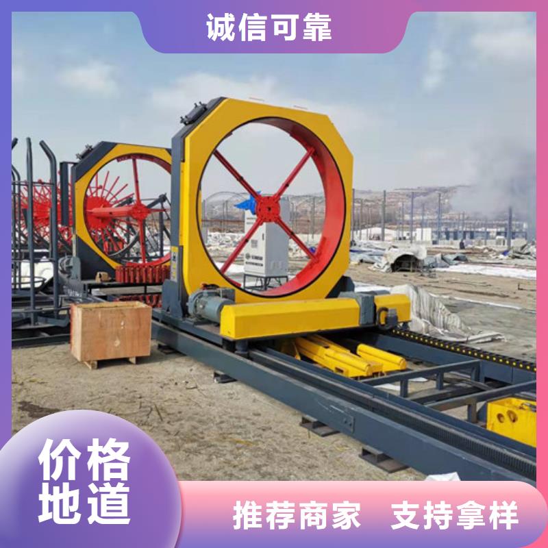 钢筋绕筋机/承诺守信价格公道合理