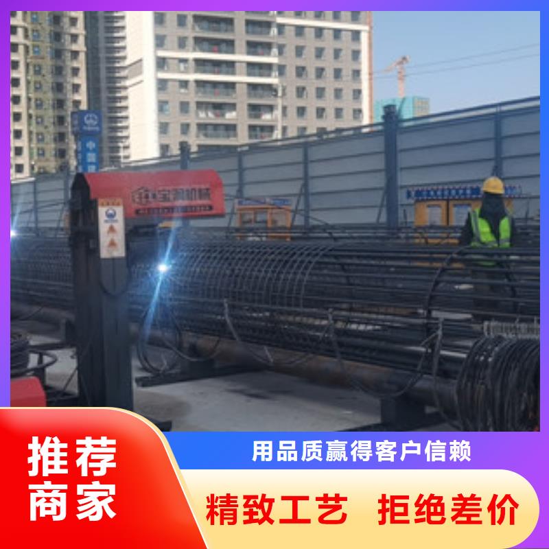 梧州钢筋笼绕丝机(价格)