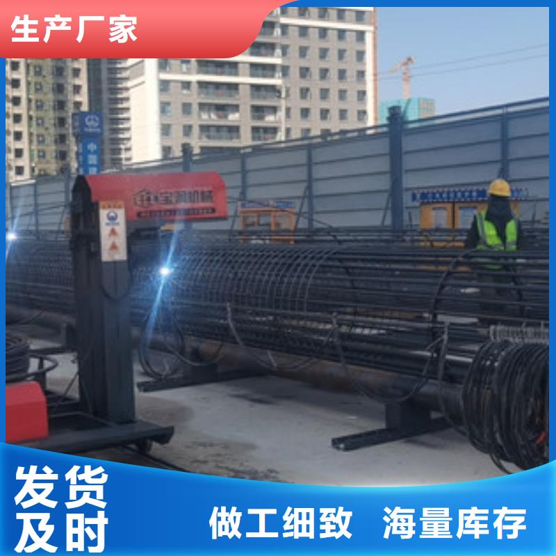 钢筋笼绕筋机小导管尖头机工厂认证敢与同行比质量