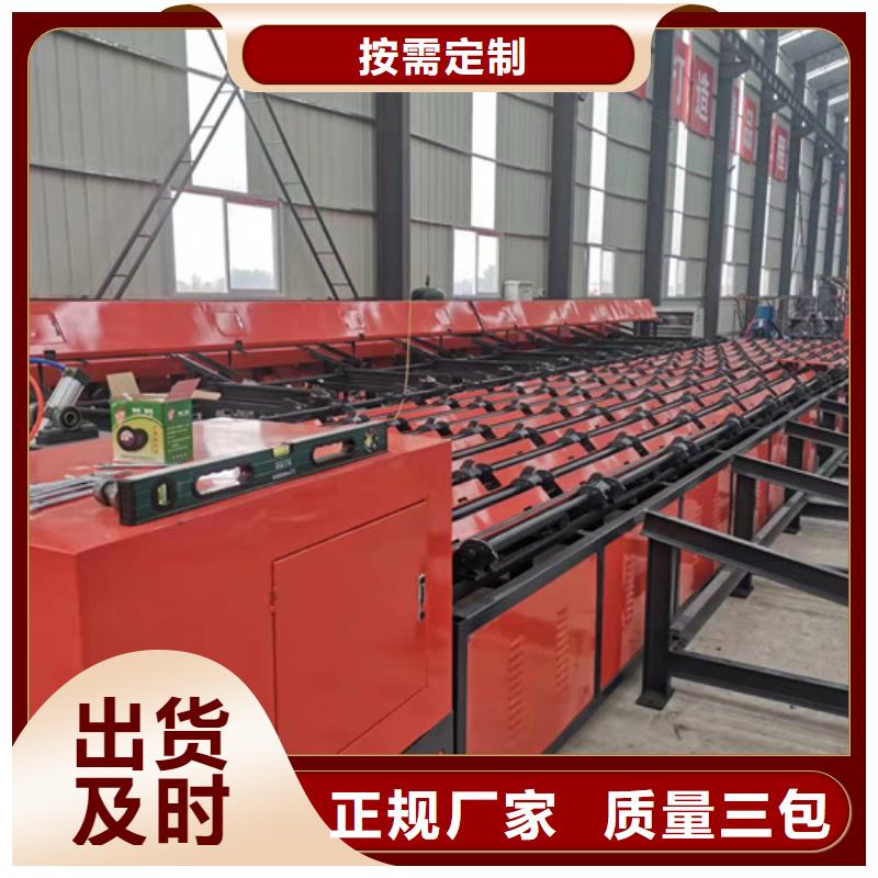 数控钢筋锯切套丝打磨生产线（现货齐全）拒绝中间商