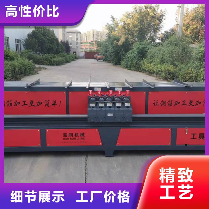 卧式数控钢筋弯曲中心从厂家买售后有保障