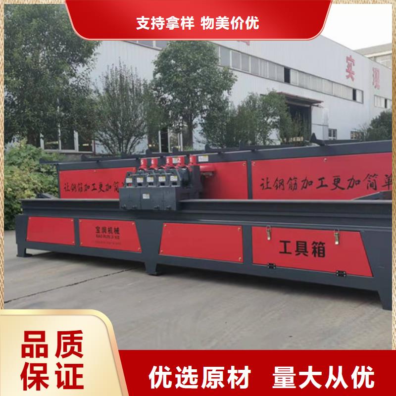 数控钢筋弯曲中心小导管尖头机欢迎来电咨询出厂价