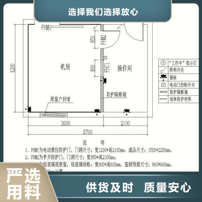 牙科防护墙面硫酸钡质优价廉购买的是放心