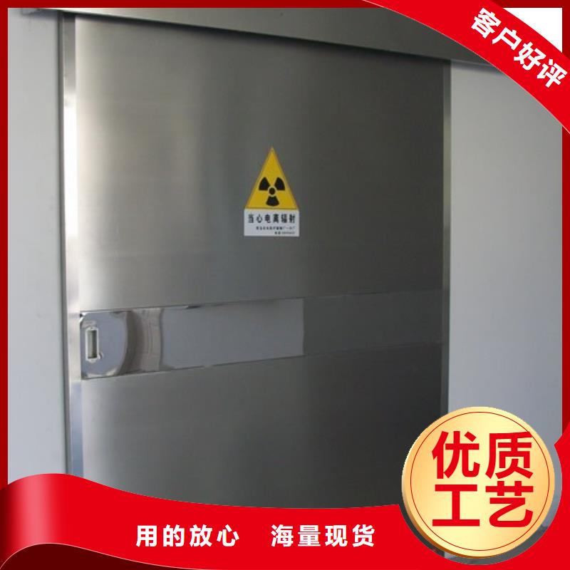 牙科铅门技术参数多年实力厂家