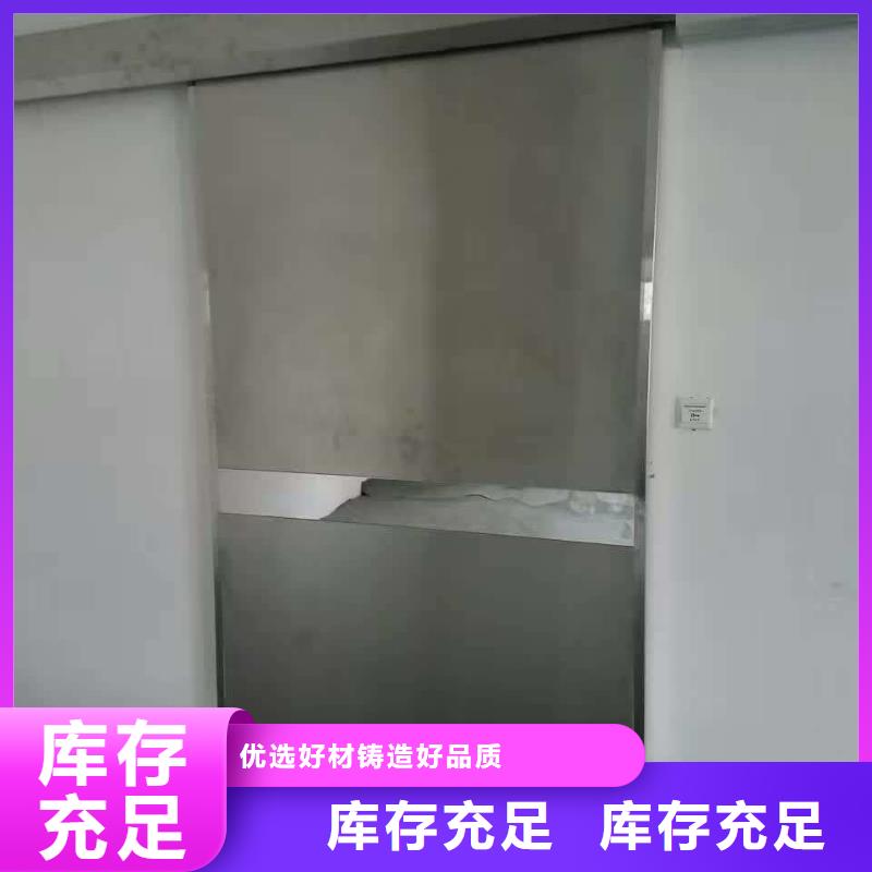 防辐射铅板【铅门厂家】厂家案例本地生产商