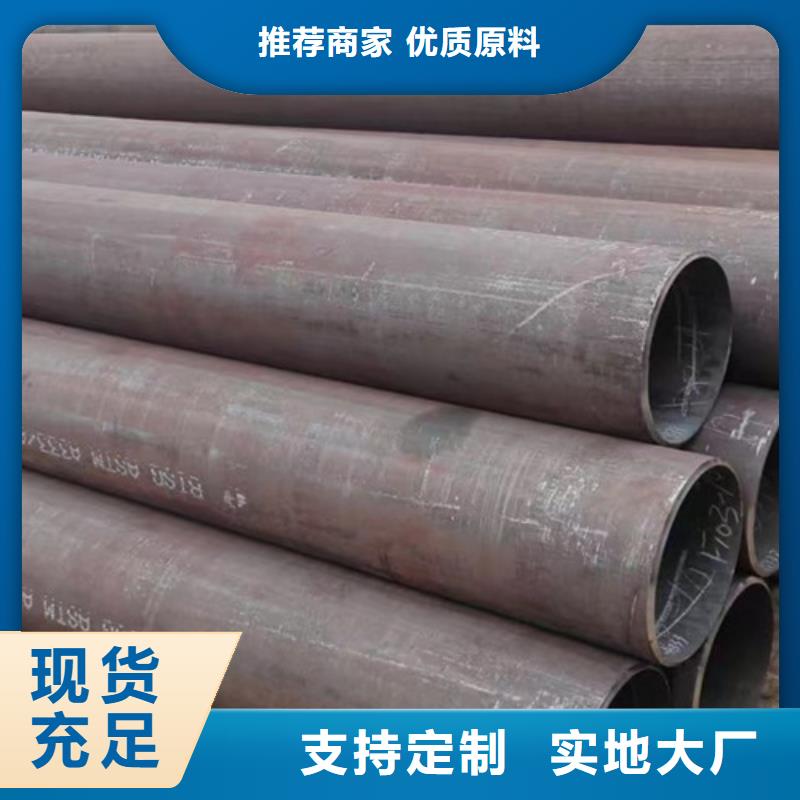 供应Q355C无缝钢管厂家专注品质