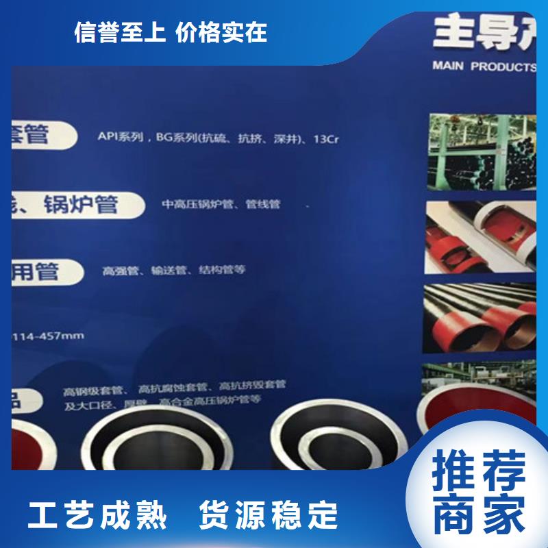 荆州27Simn无缝钢管厂家市场价