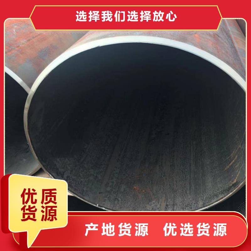 质量优的45#冷拔无缝钢管本地厂家专业的生产厂家