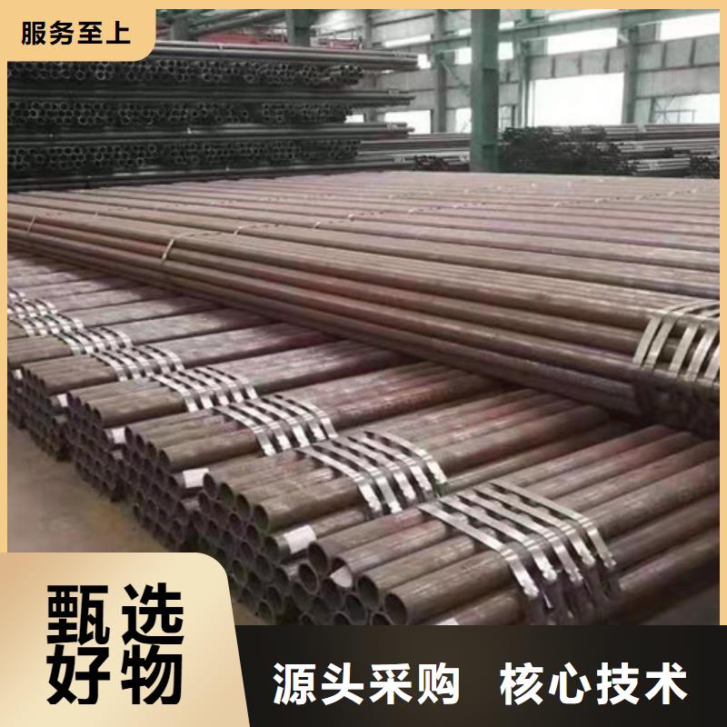 Q345C无缝钢管合金钢管一致好评产品同城制造商