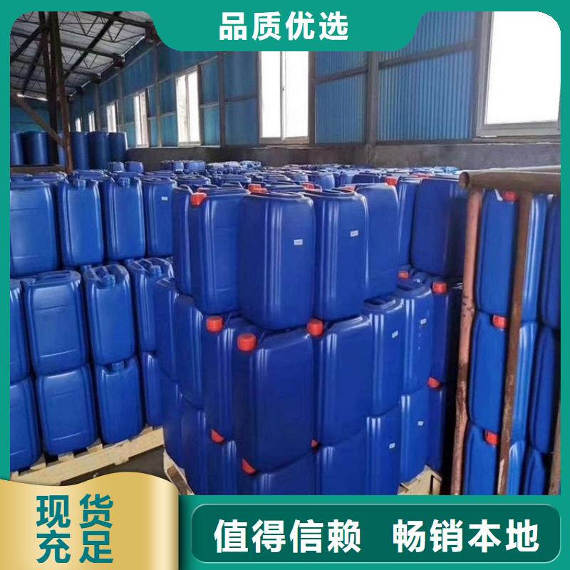 微生物除臭剂使用方法厂家现货定制零售批发