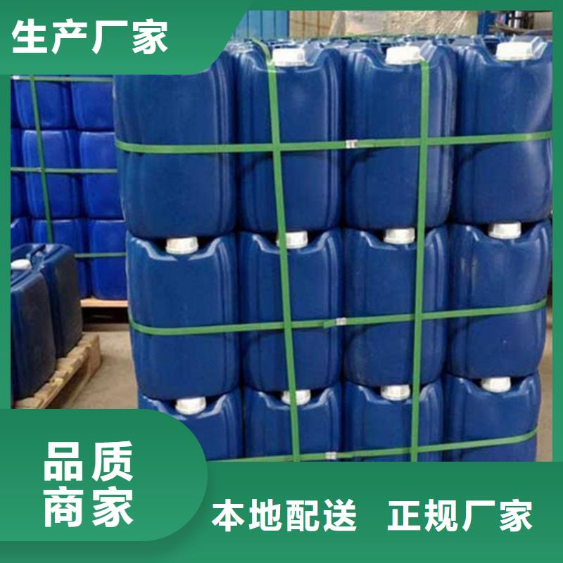 微生物除臭剂聚合氯化铝售后服务完善厂家定制