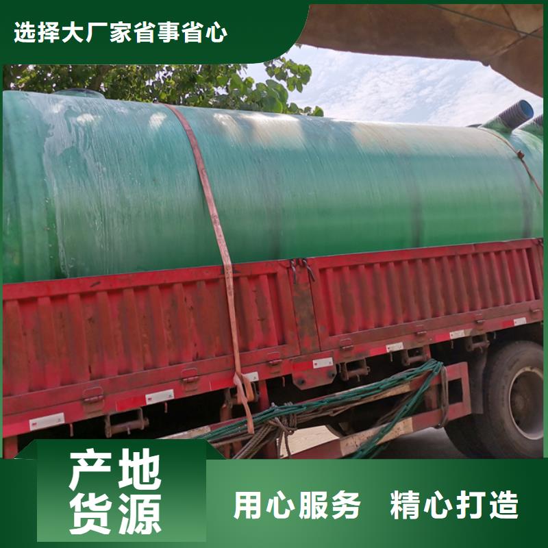 10立方玻璃钢化粪池场地选择灵活拒绝差价