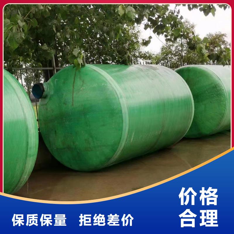 玻璃钢化粪池厂家联系方式实体厂家大量现货