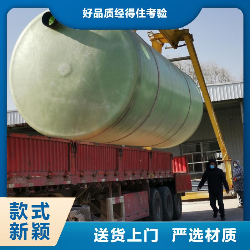 成品玻璃钢化粪池厂家直销施工边界同城品牌