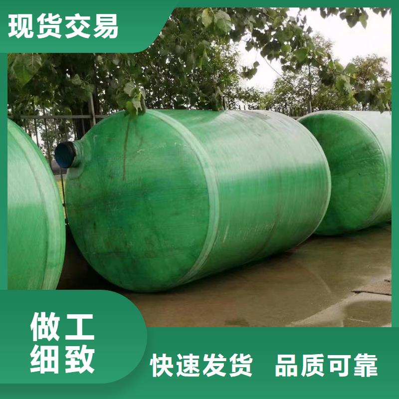 襄阳缠绕玻璃钢化粪池安装方法设计制造销售服务一体