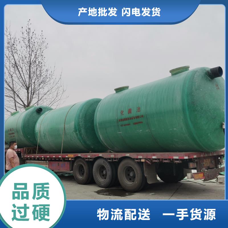 地脉一体式玻璃钢化粪池使用寿命长颜色尺寸款式定制